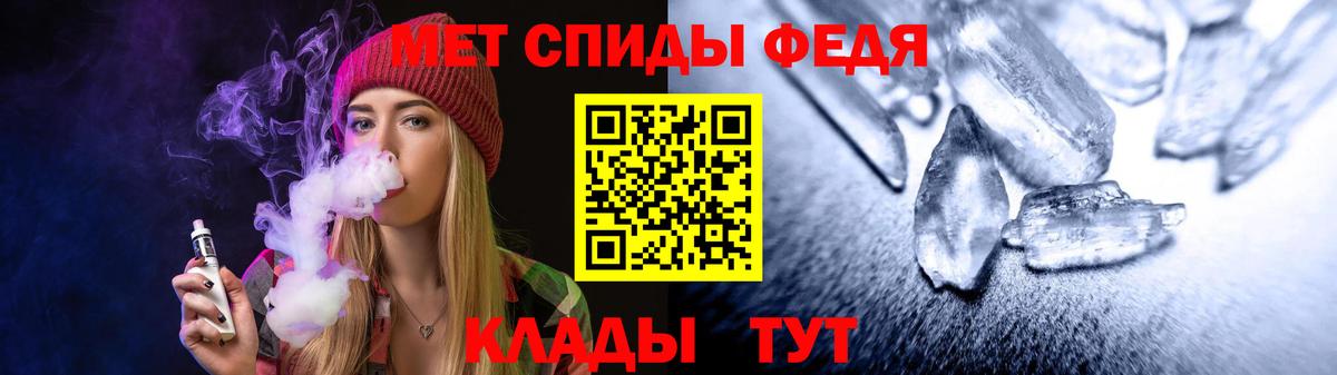 Острогожск  Амфетамин  Вход с VPN  Amphetamine Розовый  Amphetamine 
