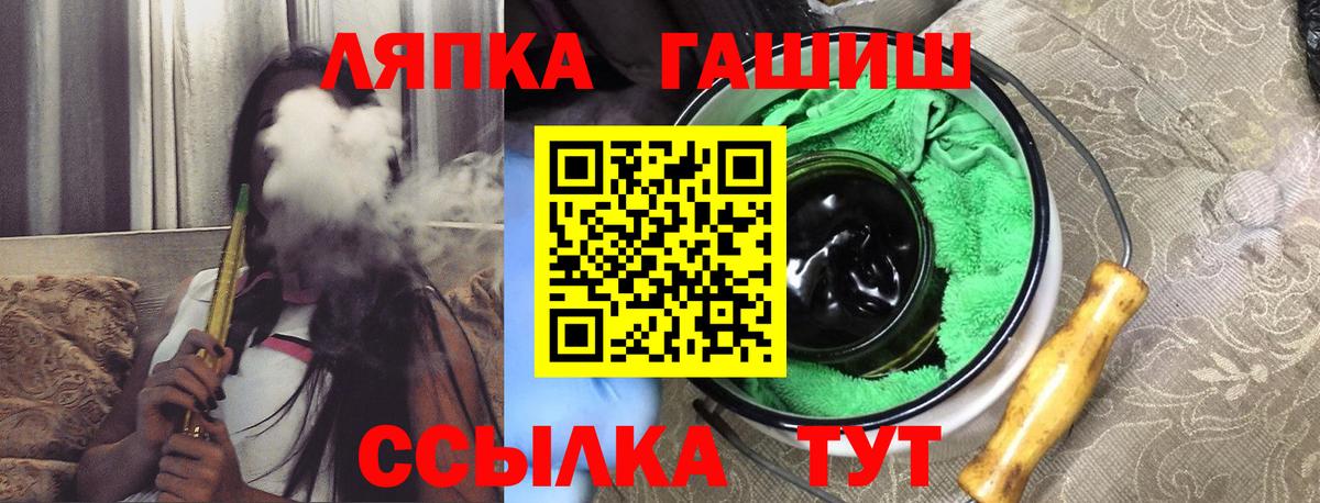 Гашиш Изолятор  ГАШИШ индика сатива  Вход с VPN  Гашиш  Острогожск 