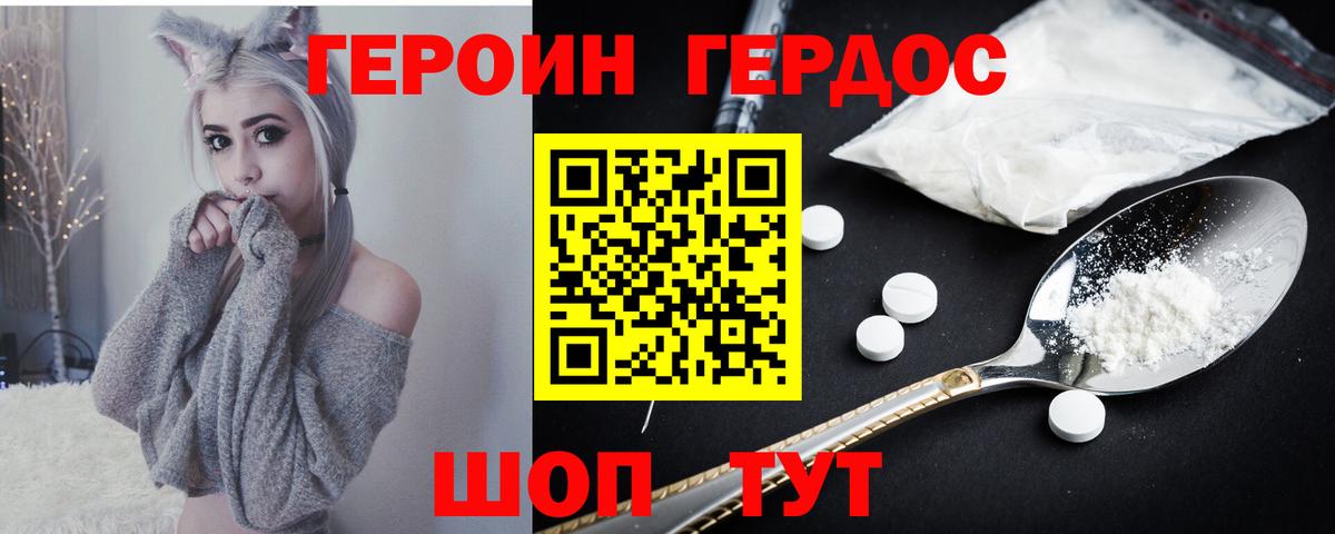 МЕФ кристаллы  МЕТАДОН  Острогожск  Экстази  МАРИХУАНА  ГАШ  Вход с VPN  Кокаин 