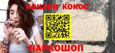 меф Старая Купавна