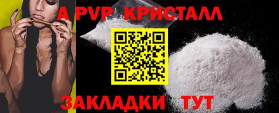 меф Старая Купавна