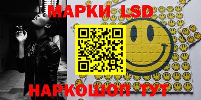 прущие грибы Ставрополь