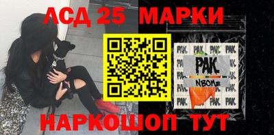 прущие грибы Ставрополь