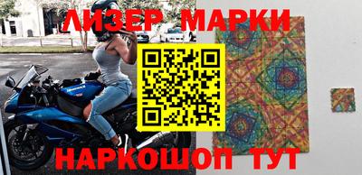меф Старая Купавна