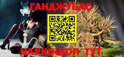 меф Старая Купавна