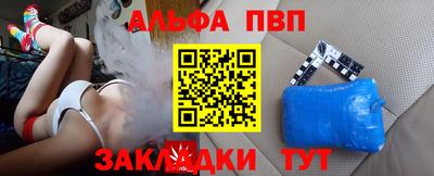прущие грибы Ставрополь