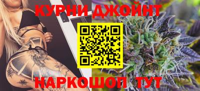 прущие грибы Ставрополь