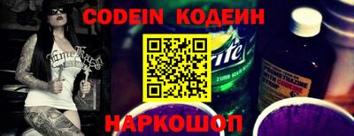 прущие грибы Ставрополь