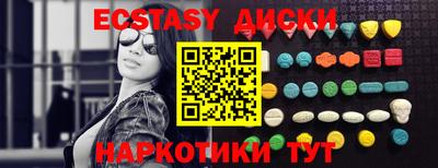 трава Среднеуральск