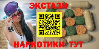 трава Среднеуральск