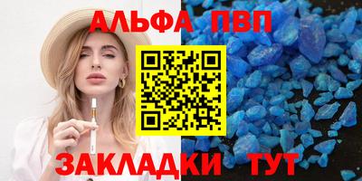 прущие грибы Ставрополь