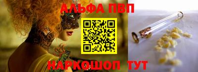 меф Старая Купавна