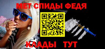 прущие грибы Ставрополь