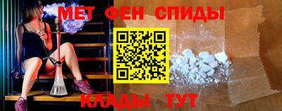 меф Старая Купавна