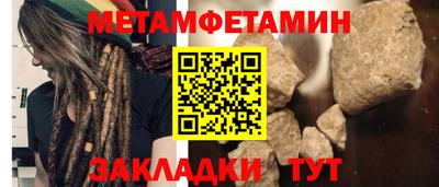 трава Среднеуральск