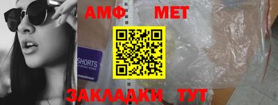 меф Старая Купавна