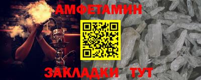 меф Старая Купавна