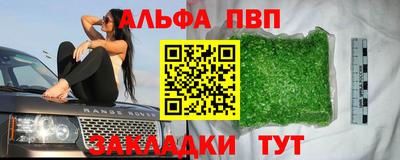 прущие грибы Ставрополь