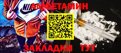 прущие грибы Ставрополь