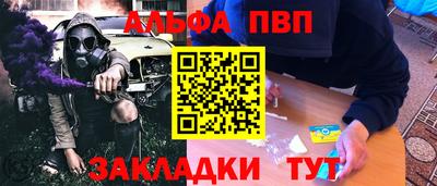 меф Старая Купавна