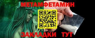 амф Тара
