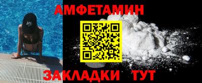 трава Среднеуральск