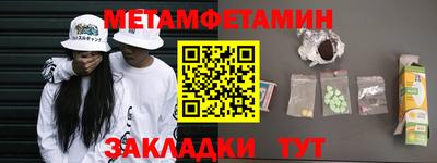 прущие грибы Ставрополь