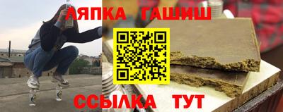 меф Старая Купавна