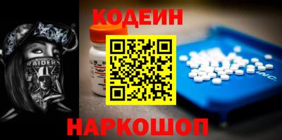 меф Старая Купавна