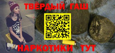 прущие грибы Ставрополь