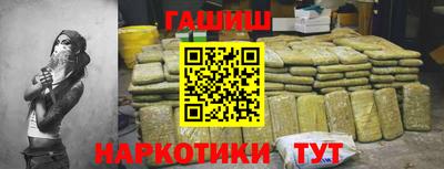 меф Старая Купавна