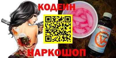 прущие грибы Ставрополь
