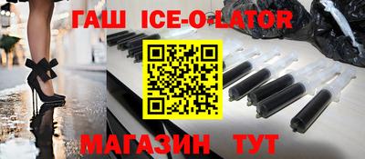 прущие грибы Ставрополь