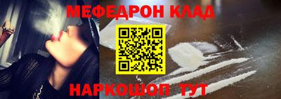 прущие грибы Ставрополь