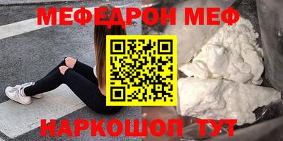 прущие грибы Ставрополь
