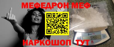 прущие грибы Ставрополь