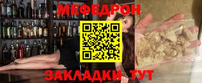 трава Среднеуральск