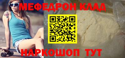 трава Среднеуральск