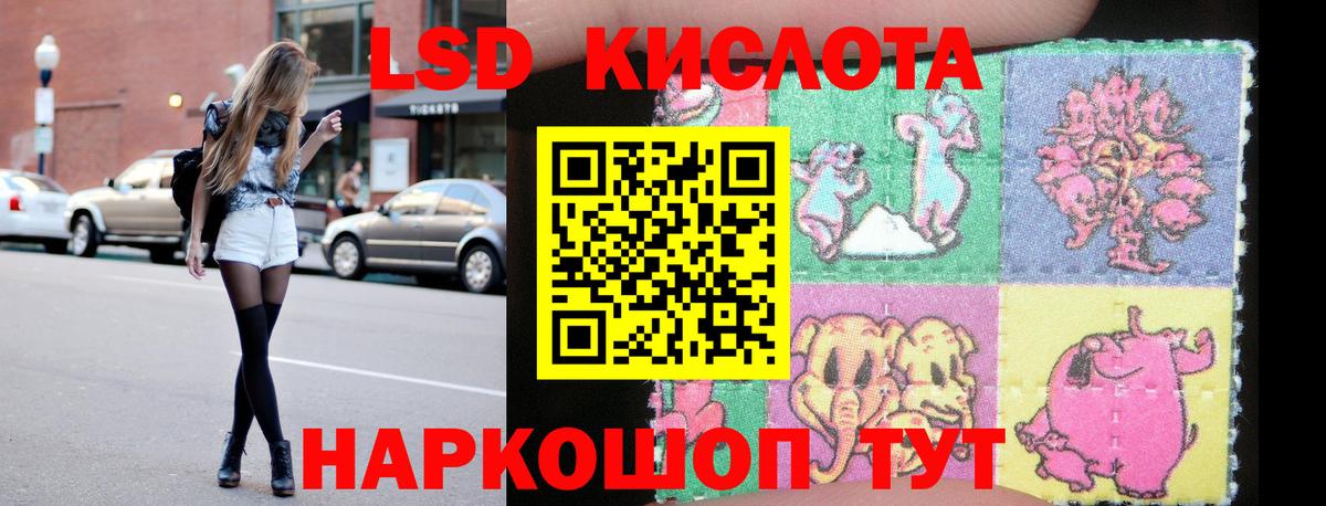 Острогожск  Лсд 25 экстази ecstasy  Вход с VPN  Лсд 25 экстази кислота 