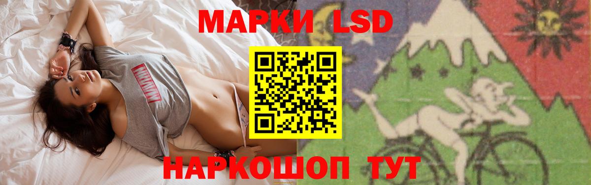 Лсд 25 экстази ecstasy Острогожск