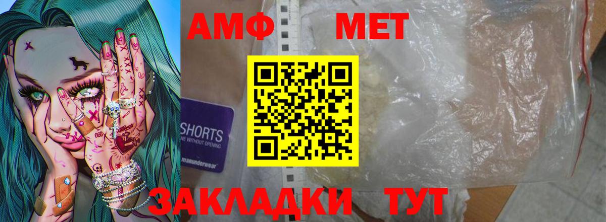 Острогожск  Первитин винт  Вход с VPN 