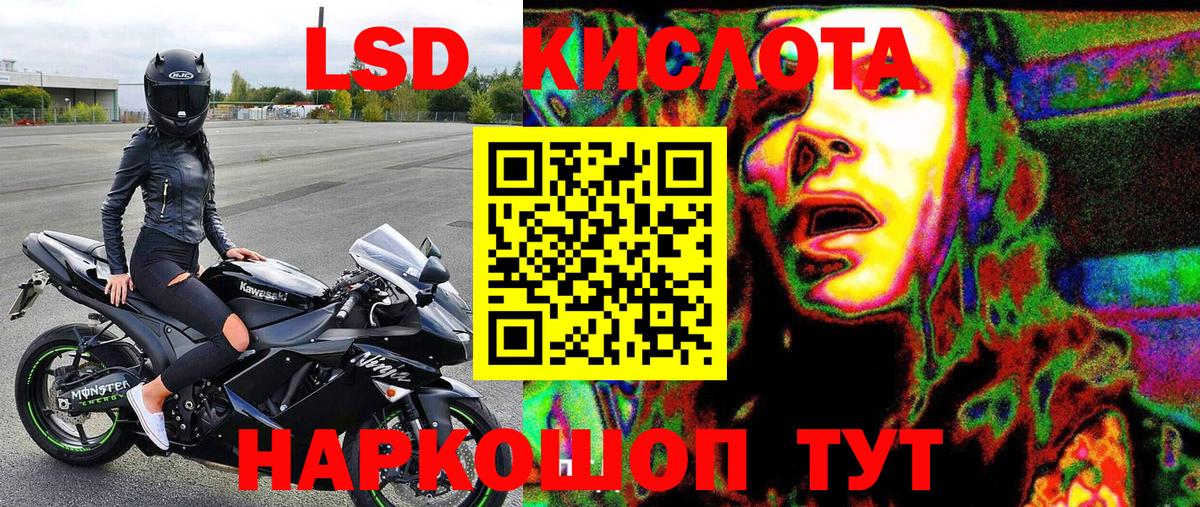 Наркотические марки 1,8мг  Вход с VPN  Острогожск 