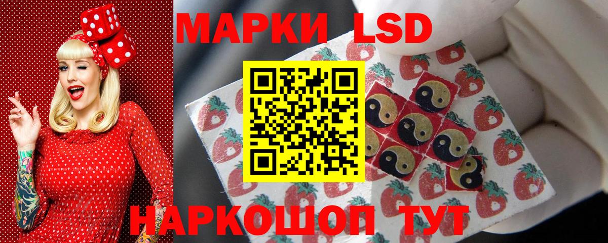 Марки N-bome 1,5мг Острогожск