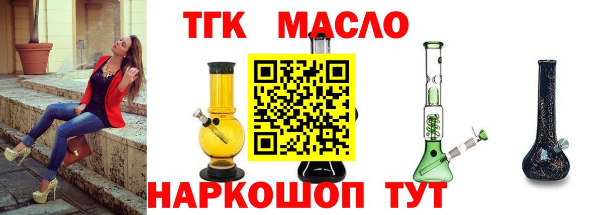 ТГК концентрат Острогожск