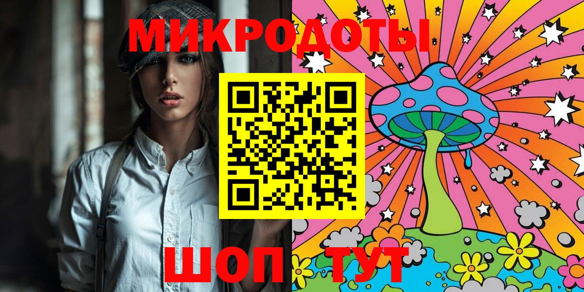 Острогожск  Псилоцибиновые грибы MAGIC MUSHROOMS  Галлюциногенные грибы Psilocybine cubensis  Вход с VPN 