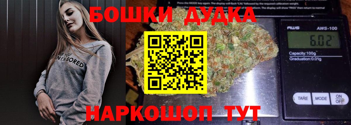 Шишки марихуана Bruce Banner  Шишки марихуана SATIVA & INDICA  Острогожск  Вход с VPN  Каннабис индика 